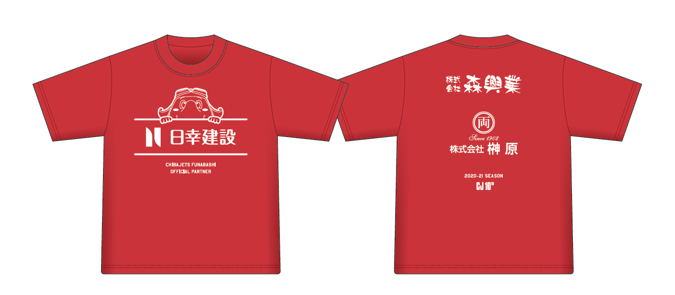 千葉ジェッツ　Tシャツ 千葉ジェッツ 2022-23 6THMANCLUB Tシャツ キッズフリーサイズ